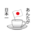 とりあえず、一杯いかがですか？（個別スタンプ：13）
