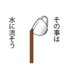 とりあえず、一杯いかがですか？（個別スタンプ：19）