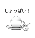 とりあえず、一杯いかがですか？（個別スタンプ：21）