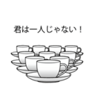 とりあえず、一杯いかがですか？（個別スタンプ：25）