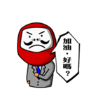 Mr. SAKYOU（個別スタンプ：1）