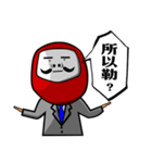 Mr. SAKYOU（個別スタンプ：2）