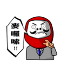 Mr. SAKYOU（個別スタンプ：3）