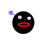 Black Nyo（個別スタンプ：1）