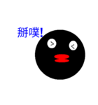 Black Nyo（個別スタンプ：3）