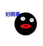 Black Nyo（個別スタンプ：4）