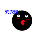 Black Nyo（個別スタンプ：7）