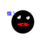 Black Nyo（個別スタンプ：8）
