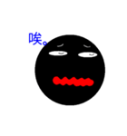 Black Nyo（個別スタンプ：9）