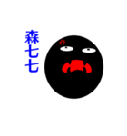 Black Nyo（個別スタンプ：10）