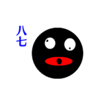 Black Nyo（個別スタンプ：11）
