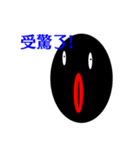 Black Nyo（個別スタンプ：12）