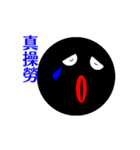 Black Nyo（個別スタンプ：16）