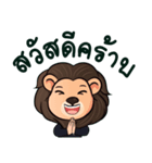 Happy ＆ Lea（個別スタンプ：1）