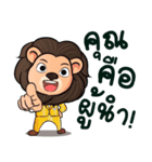 Happy ＆ Lea（個別スタンプ：2）
