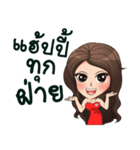 Happy ＆ Lea（個別スタンプ：6）