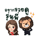 Happy ＆ Lea（個別スタンプ：11）