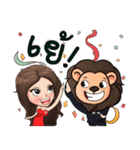 Happy ＆ Lea（個別スタンプ：20）