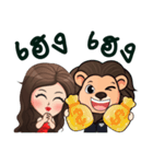Happy ＆ Lea（個別スタンプ：21）