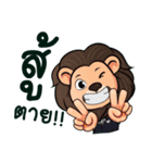 Happy ＆ Lea（個別スタンプ：28）