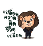 Happy ＆ Lea（個別スタンプ：31）