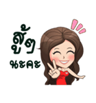Happy ＆ Lea（個別スタンプ：35）