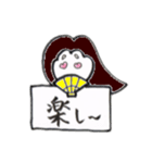 漢字大好きかぐや姫（個別スタンプ：7）