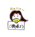 漢字大好きかぐや姫（個別スタンプ：9）