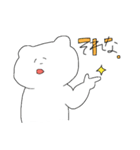 しろくま de フォーク語（個別スタンプ：1）