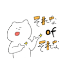 しろくま de フォーク語（個別スタンプ：2）