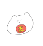 しろくま de フォーク語（個別スタンプ：3）
