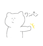 しろくま de フォーク語（個別スタンプ：5）
