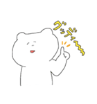 しろくま de フォーク語（個別スタンプ：7）