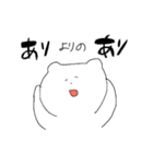 しろくま de フォーク語（個別スタンプ：9）