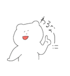 しろくま de フォーク語（個別スタンプ：10）