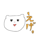 しろくま de フォーク語（個別スタンプ：13）