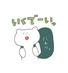 しろくま de フォーク語（個別スタンプ：15）