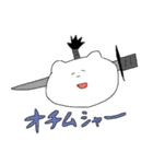 しろくま de フォーク語（個別スタンプ：17）