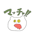 しろくま de フォーク語（個別スタンプ：18）