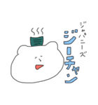 しろくま de フォーク語（個別スタンプ：19）