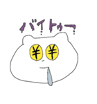 しろくま de フォーク語（個別スタンプ：22）