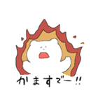 しろくま de フォーク語（個別スタンプ：23）