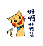 Wanna Be Harley Boy（個別スタンプ：4）