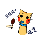 Wanna Be Harley Boy（個別スタンプ：7）
