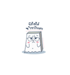 BagkyBoo（個別スタンプ：16）