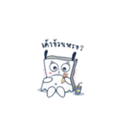 BagkyBoo（個別スタンプ：25）