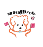 My Lovely Dog 3（個別スタンプ：6）