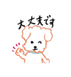 My Lovely Dog 3（個別スタンプ：12）