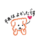 My Lovely Dog 3（個別スタンプ：14）