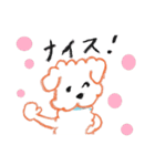 My Lovely Dog 3（個別スタンプ：18）